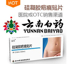 医疗器械招商产品最新分类与互联网采购新趋势 东方医疗器械网助力医疗用品批发