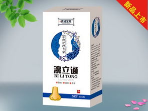 第5页 | 消炎药招商代理 妇科与儿童小儿消炎药市场新机遇